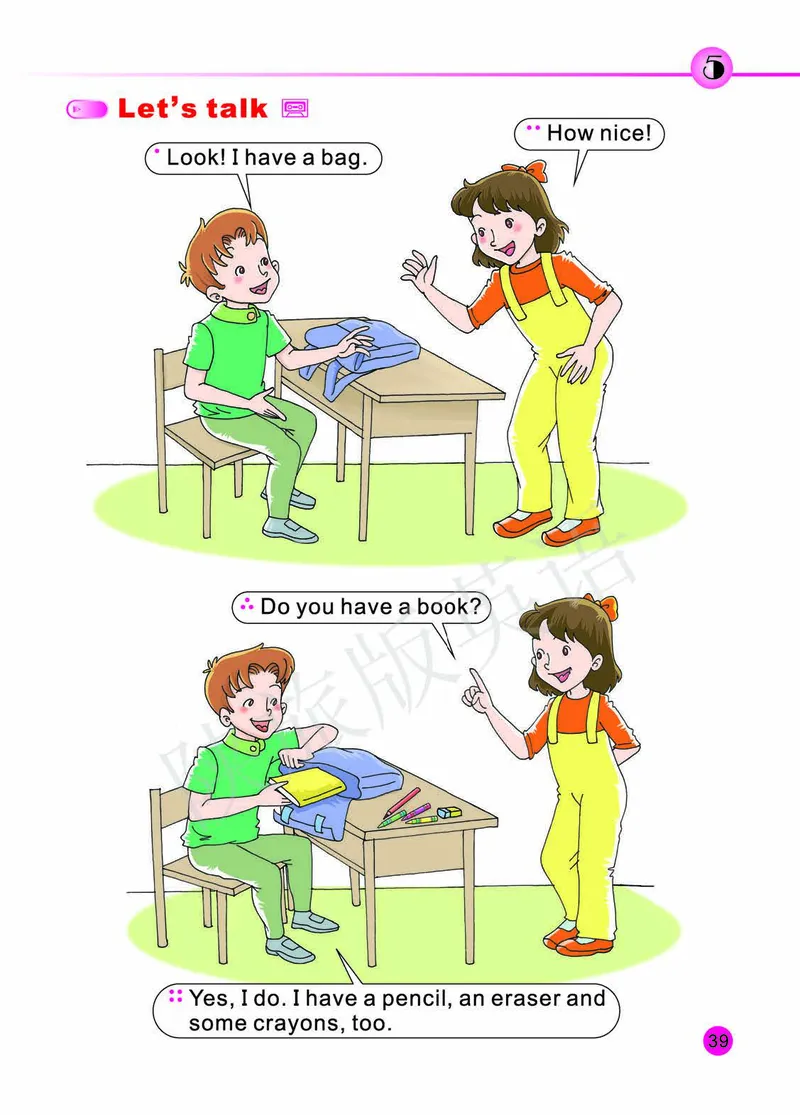 义务教育教科书&middot;英语（陕旅版三起）三年级上册_三年级上下册资料_小学三年级学习资料-25年更新版_3-05、小学三年级英语上册_3-5-3、电子教材、课本