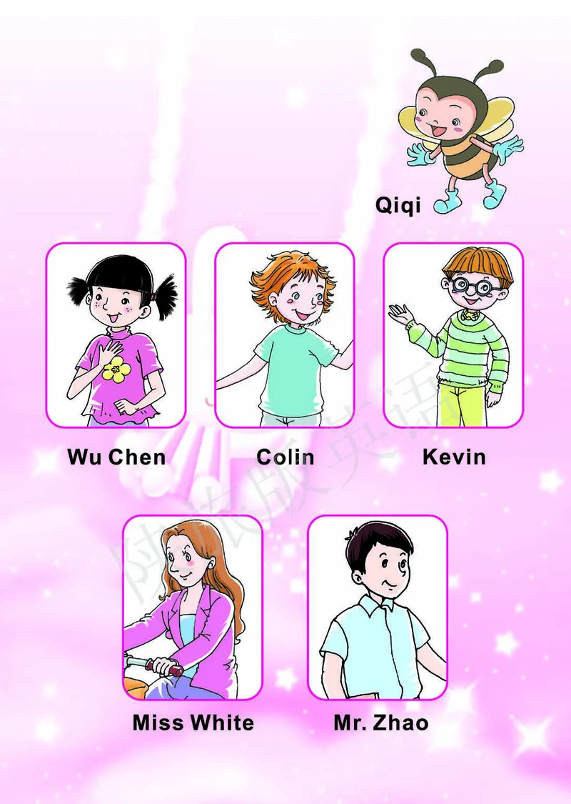 义务教育教科书&middot;英语（陕旅版三起）三年级上册_三年级上下册资料_小学三年级学习资料-25年更新版_3-05、小学三年级英语上册_3-5-3、电子教材、课本