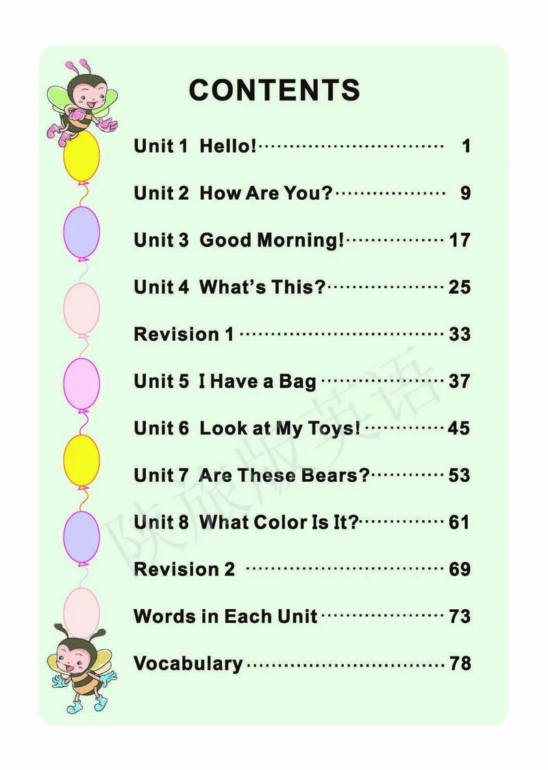 义务教育教科书&middot;英语（陕旅版三起）三年级上册_三年级上下册资料_小学三年级学习资料-25年更新版_3-05、小学三年级英语上册_3-5-3、电子教材、课本