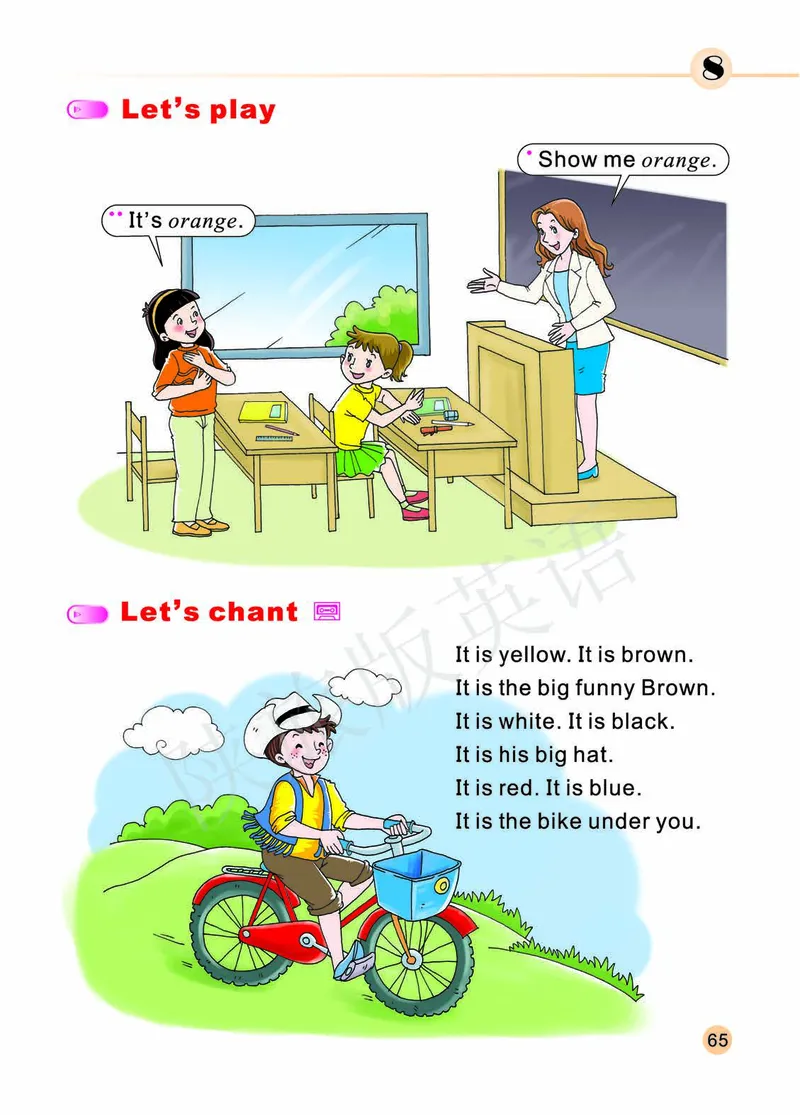 义务教育教科书&middot;英语（陕旅版三起）三年级上册_三年级上下册资料_小学三年级学习资料-25年更新版_3-05、小学三年级英语上册_3-5-3、电子教材、课本