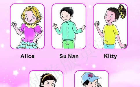 义务教育教科书&middot;英语（陕旅版三起）三年级上册_三年级上下册资料_小学三年级学习资料-25年更新版_3-05、小学三年级英语上册_3-5-3、电子教材、课本