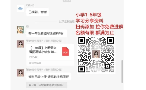 人教版二年级数学上册专项练习：计算题_二年级上下册资料_二年级语数英上下册学习资料_3-7-3、小学二年级数学上册_人教版_6、专项练习