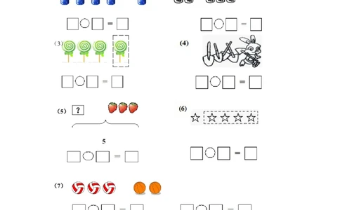 人教版一年级上册数学第三单元《试卷1~5的认识和加减法》试卷4_一年级上下册资料_小学一年级学习资料-25年更新版_1-03、小学一年级数学上册_人教版_03、单元试卷