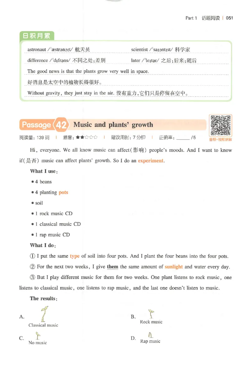 小英100篇五年级_25秋《一本小学英语阅读训练100篇》第九版3-6人教_26版一本小学英语阅读100篇五年级