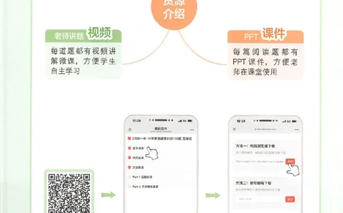 小英100篇五年级_25秋《一本小学英语阅读训练100篇》第九版3-6人教_26版一本小学英语阅读100篇五年级