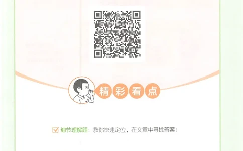 小英100篇五年级_25秋《一本小学英语阅读训练100篇》第九版3-6人教_26版一本小学英语阅读100篇五年级