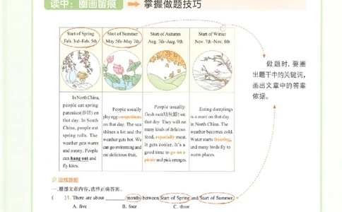 小英100篇五年级_25秋《一本小学英语阅读训练100篇》第九版3-6人教_26版一本小学英语阅读100篇五年级