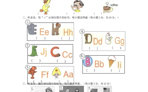 人教PEP版小学三年级英语下册Unit1Welcomebacktoschool单元测试卷1带答案_三年级上下册资料_三年级上语数英上下册学习资料_3-8-6、小学三年级英语下册_人教PEP版_3、单元测试卷