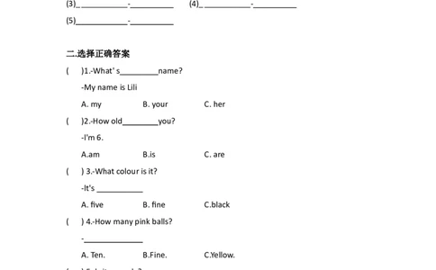 外研社版小学英语（一年级起点）一年级上册期末测试卷B_一年级上下册资料_小学一年级学习资料-25年更新版_1-05、小学一年级英语上册_外研版一起点_期末测试卷