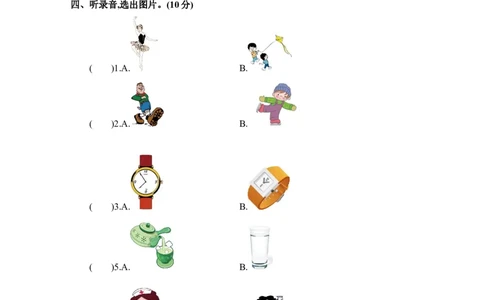 北京课改三下期末测试_三年级上下册资料_三年级上语数英上下册学习资料_3-8-6、小学三年级英语下册_北京课改版_5、期末测试卷