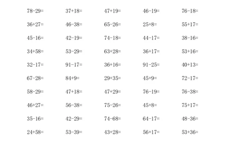 二（上）数学：100以内加减法口算500题_二年级上下册资料_小学二年级学习资料-25年更新版_2-03、小学二年级数学上册_2-3-2、练习题、作业、试题、试卷_通用_精品专项练习（通用）