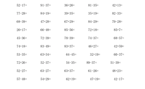 二（上）数学：100以内加减法口算500题_二年级上下册资料_小学二年级学习资料-25年更新版_2-03、小学二年级数学上册_2-3-2、练习题、作业、试题、试卷_通用_精品专项练习（通用）