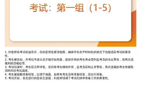 04.图推套题讲解1_文字解析版_2026考公资料_（05）超格_行测申论2025超格合集(行测&申论&政治理论)_行测申论2025省考超格超大杯刷题课（五合一）_超格五合一文字解析版_图推