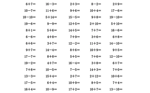 一上数学专项练习：口算过关_一年级上下册资料_小学一年级学习资料-25年更新版_1-03、小学一年级数学上册_人教版_07、专项练习_一上数学专项练习
