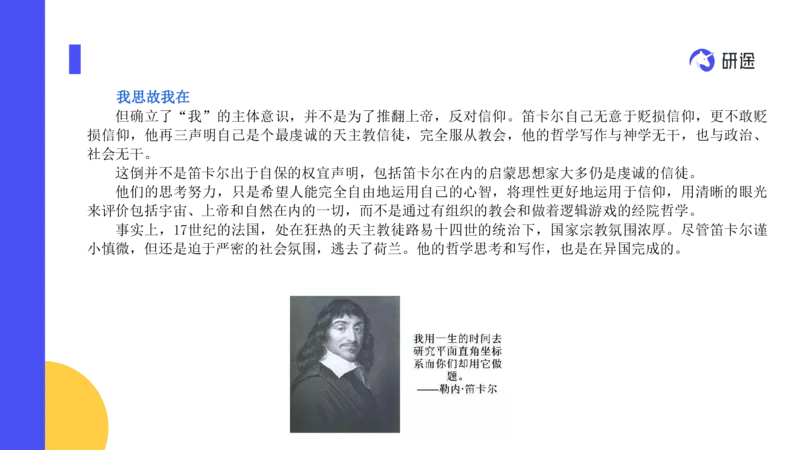 02.曲艺25政治基础课程热词-马原2_2026考公资料_（49）政治理论合集_政治理论合集_2025考研政治_01.徐涛曲艺_02.基础阶段_02.热词讲解_讲义汇总_00.课件