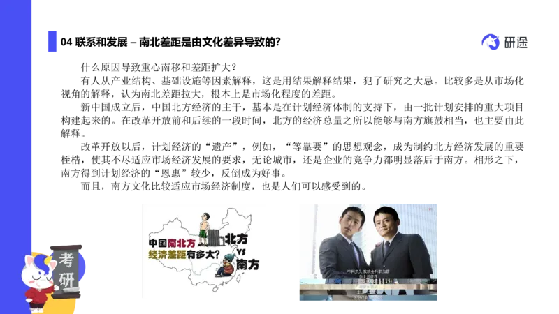 02.曲艺25政治基础课程热词-马原2_2026考公资料_（49）政治理论合集_政治理论合集_2025考研政治_01.徐涛曲艺_02.基础阶段_02.热词讲解_讲义汇总_00.课件