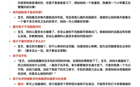 彩虹屁经典问题_彩虹屁