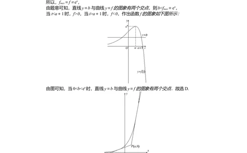 专练17_2025高中教辅（后续还会更新新习题试卷）_2025高中全科《微专题&middot;小练习》_2025高中全科《微专题小练习》_2025版&middot;微专题小练习&middot;数学