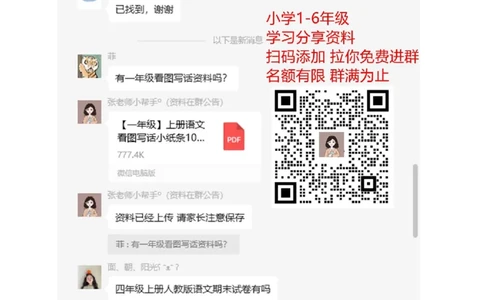 北师大数学一年级下册期中试题_一年级上下册资料_一年级上语数英上下册学习资料_3-6-4、小学一年级数学下册_北师大版_4、期中测试卷