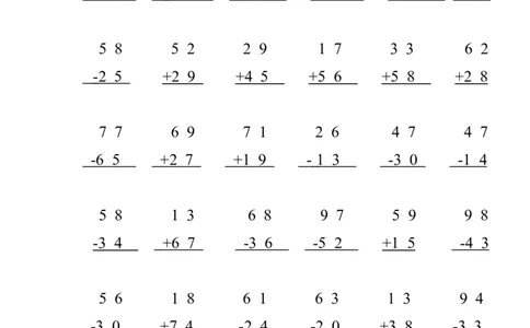 小学二年级上册上学期-100以内加减法竖式专项训练_二年级上下册资料_小学二年级学习资料-25年更新版_2-03、小学二年级数学上册_2-3-2、练习题、作业、试题、试卷_通用