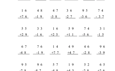 小学二年级上册上学期-100以内加减法竖式专项训练_二年级上下册资料_小学二年级学习资料-25年更新版_2-03、小学二年级数学上册_2-3-2、练习题、作业、试题、试卷_通用
