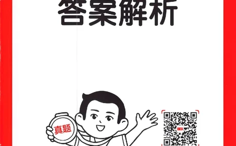 小语阅读80篇二年级答案_26版一本小学语文阅读真题80篇1-6级_26版一本小学语文阅读真题80篇-2年级