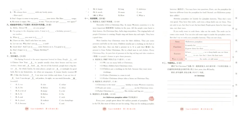 五年级英语上册译林版25秋《53天天练》测评卷_25秋小学语数英习题试卷_英语_译林版_1-6年级英语上册译林版25秋《53天天练》_五年级英语上册译林版25秋《53天天练》