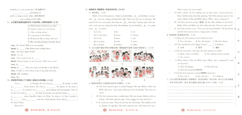 五年级英语上册译林版25秋《53天天练》测评卷_25秋小学语数英习题试卷_英语_译林版_1-6年级英语上册译林版25秋《53天天练》_五年级英语上册译林版25秋《53天天练》