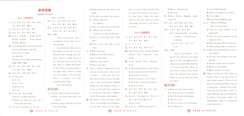 五年级英语上册译林版25秋《53天天练》测评卷_25秋小学语数英习题试卷_英语_译林版_1-6年级英语上册译林版25秋《53天天练》_五年级英语上册译林版25秋《53天天练》