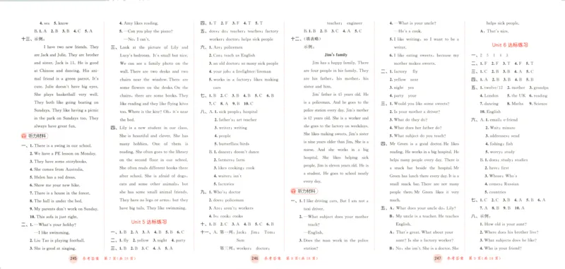 五年级英语上册译林版25秋《53天天练》测评卷_25秋小学语数英习题试卷_英语_译林版_1-6年级英语上册译林版25秋《53天天练》_五年级英语上册译林版25秋《53天天练》