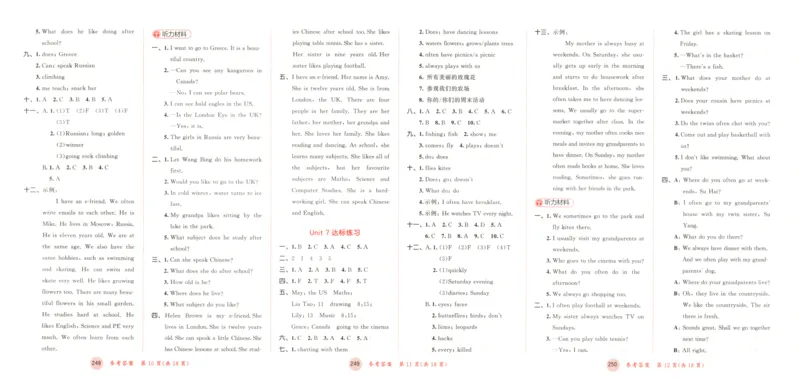 五年级英语上册译林版25秋《53天天练》测评卷_25秋小学语数英习题试卷_英语_译林版_1-6年级英语上册译林版25秋《53天天练》_五年级英语上册译林版25秋《53天天练》