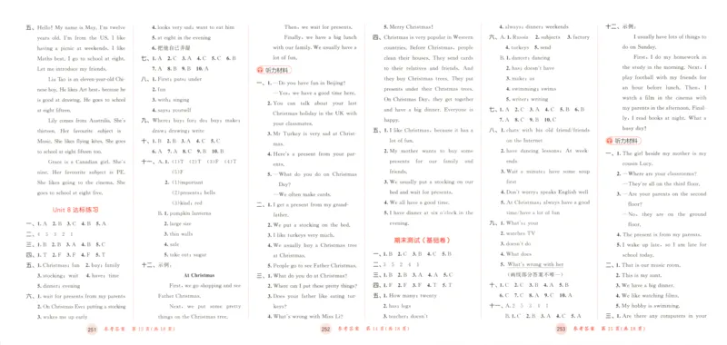 五年级英语上册译林版25秋《53天天练》测评卷_25秋小学语数英习题试卷_英语_译林版_1-6年级英语上册译林版25秋《53天天练》_五年级英语上册译林版25秋《53天天练》