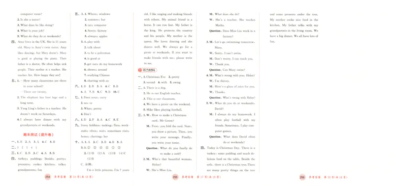 五年级英语上册译林版25秋《53天天练》测评卷_25秋小学语数英习题试卷_英语_译林版_1-6年级英语上册译林版25秋《53天天练》_五年级英语上册译林版25秋《53天天练》