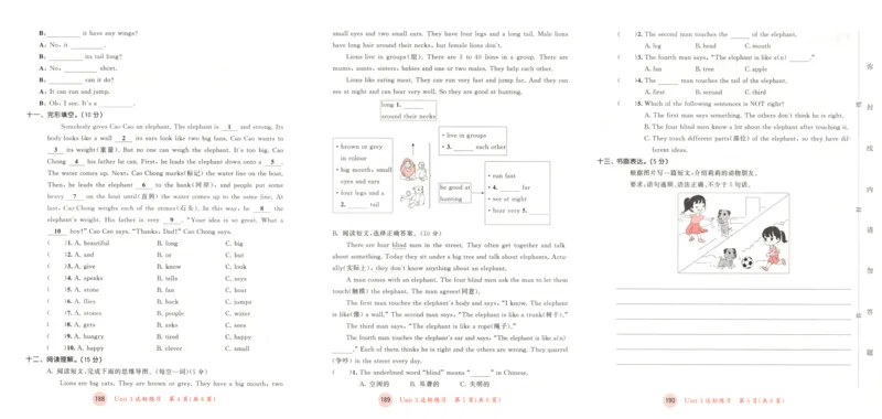五年级英语上册译林版25秋《53天天练》测评卷_25秋小学语数英习题试卷_英语_译林版_1-6年级英语上册译林版25秋《53天天练》_五年级英语上册译林版25秋《53天天练》