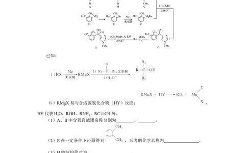 专练58_2025高中教辅（后续还会更新新习题试卷）_2025高中全科《微专题&middot;小练习》_2025高中全科《微专题小练习》_2025版&middot;微专题小练习&middot;化学