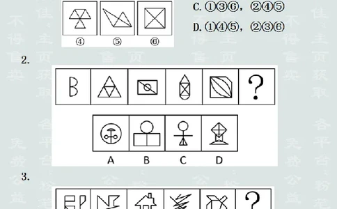 图形推理提升预测-数笔画（聂佳2022.12）_2026考公资料_（15）聂佳_题本聂佳判断推理题本合集_聂佳判断推理题本合集_图形推理题本集合
