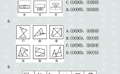 图形推理提升预测-数笔画（聂佳2022.12）_2026考公资料_（15）聂佳_题本聂佳判断推理题本合集_聂佳判断推理题本合集_图形推理题本集合