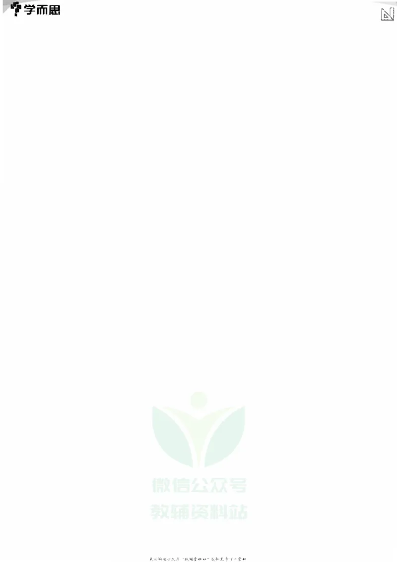 小学数学应用----植树鸡兔周期归一和差倍_小学数学母题大全一二三四五六年级上下册一题多解题母题解_练习题大全_赠送：推荐应用题400题