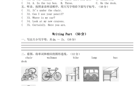 人教PEP版小学三年级英语下册Unit5Whereismyruler单元测试卷2带答案_三年级上下册资料_三年级上语数英上下册学习资料_3-8-6、小学三年级英语下册_人教PEP版_3、单元测试卷