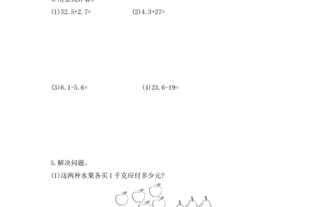 小学三年级上册-北师大版数学第八单元测试B卷含答案_三年级上下册资料_三年级上语数英上下册学习资料_3-8-3、小学三年级数学上册_北师大版_3、单元测试卷