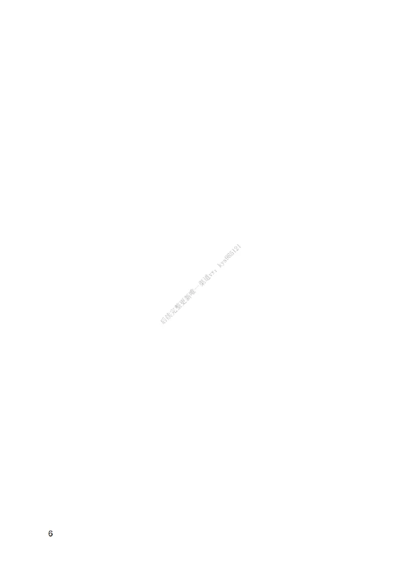 #25考研#肖八第二套卷笔记_2026考公资料_（49）政治理论合集_政治理论合集_2025考研政治_03.肖秀荣_02.张修齐_05.模考课程_课件笔记