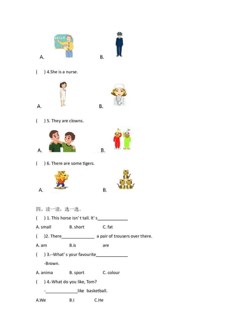 外研社版小学英语（一年级起点）一年级下册期末测试卷_一年级上下册资料_一年级上语数英上下册学习资料_3-6-6、小学一年级英语下册_外研版一起点_5、期末测试卷
