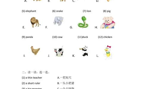 外研社版小学英语（一年级起点）一年级下册期末测试卷_一年级上下册资料_一年级上语数英上下册学习资料_3-6-6、小学一年级英语下册_外研版一起点_5、期末测试卷