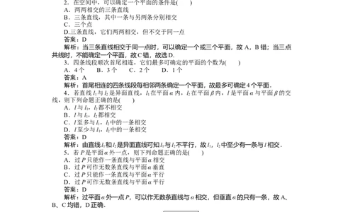 专练35_2025高中教辅（后续还会更新新习题试卷）_2025高中全科《微专题&middot;小练习》_2025高中全科《微专题小练习》_2025版&middot;微专题小练习&middot;数学