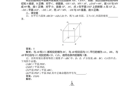 专练35_2025高中教辅（后续还会更新新习题试卷）_2025高中全科《微专题&middot;小练习》_2025高中全科《微专题小练习》_2025版&middot;微专题小练习&middot;数学