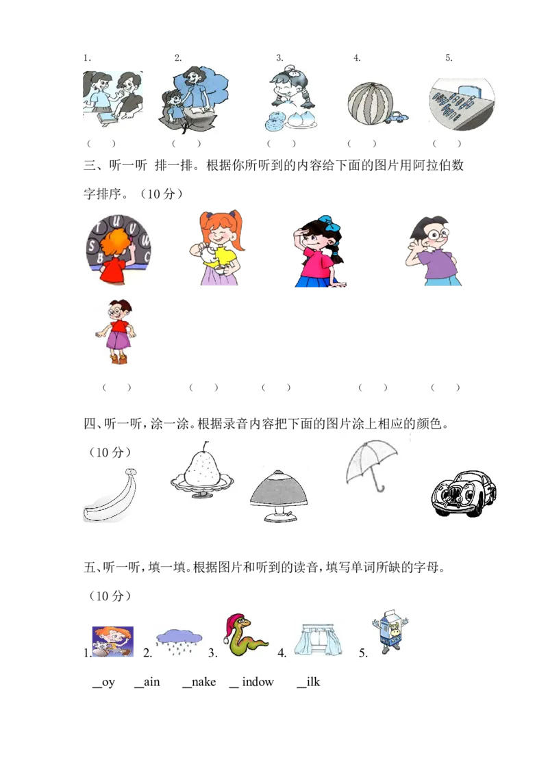 人教PEP版小学英语三年级下册期末测试卷2带答案_三年级上下册资料_三年级上语数英上下册学习资料_3-8-6、小学三年级英语下册_人教PEP版_5、期末测试卷