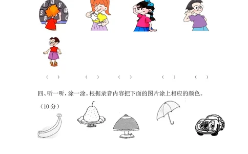 人教PEP版小学英语三年级下册期末测试卷2带答案_三年级上下册资料_三年级上语数英上下册学习资料_3-8-6、小学三年级英语下册_人教PEP版_5、期末测试卷