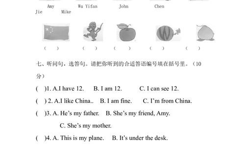 人教PEP版小学英语三年级下册期末测试卷2带答案_三年级上下册资料_三年级上语数英上下册学习资料_3-8-6、小学三年级英语下册_人教PEP版_5、期末测试卷