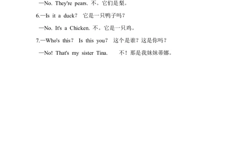 小学三年级下册-译林版英语：Unit7知识重点_三年级上下册资料_三年级上语数英上下册学习资料_3-8-6、小学三年级英语下册_译林版_1、知识点总结