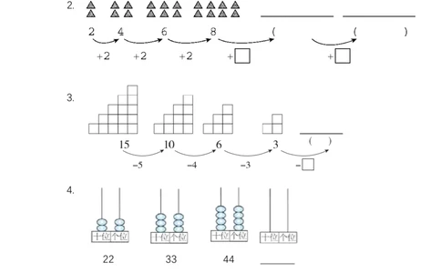 人教一年级（下册）期末冲刺卷2有趣的数的规律_一年级上下册资料_一年级上语数英上下册学习资料_3-6-4、小学一年级数学下册_人教版_7、提升突破卷